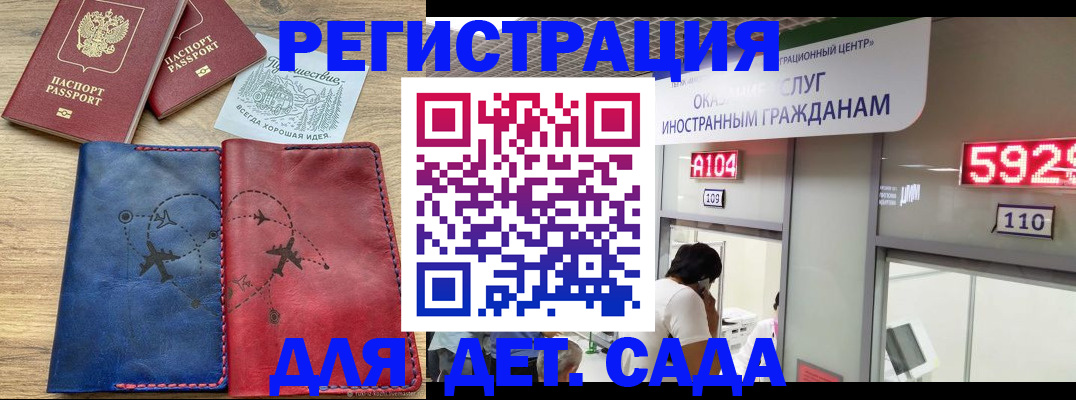 прописка поиск в Мирном
